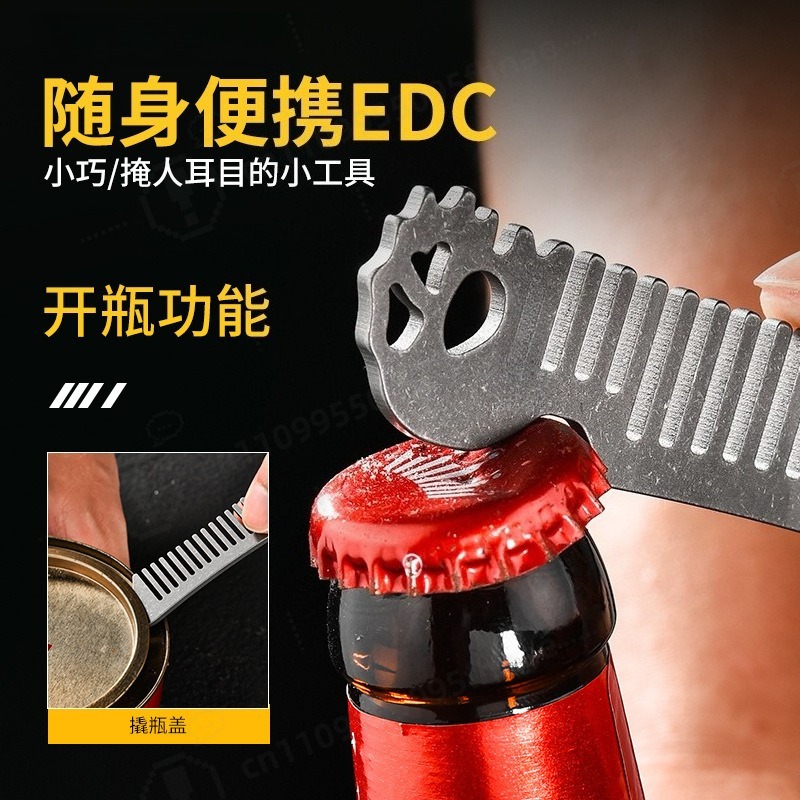 Расческа для укладки волос из  – обзор и цена Comb Pocket Titanium